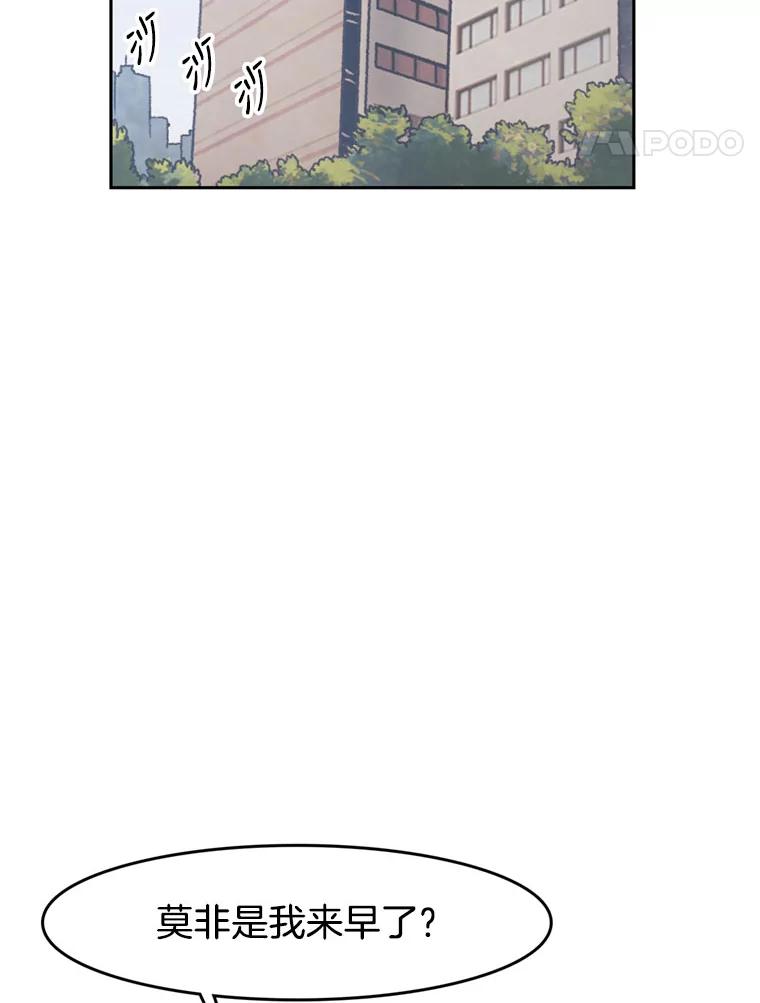 《欢迎收看书生秀》46.惊人的点击量 第35页