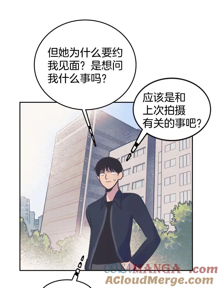 《欢迎收看书生秀》46.惊人的点击量 第37页