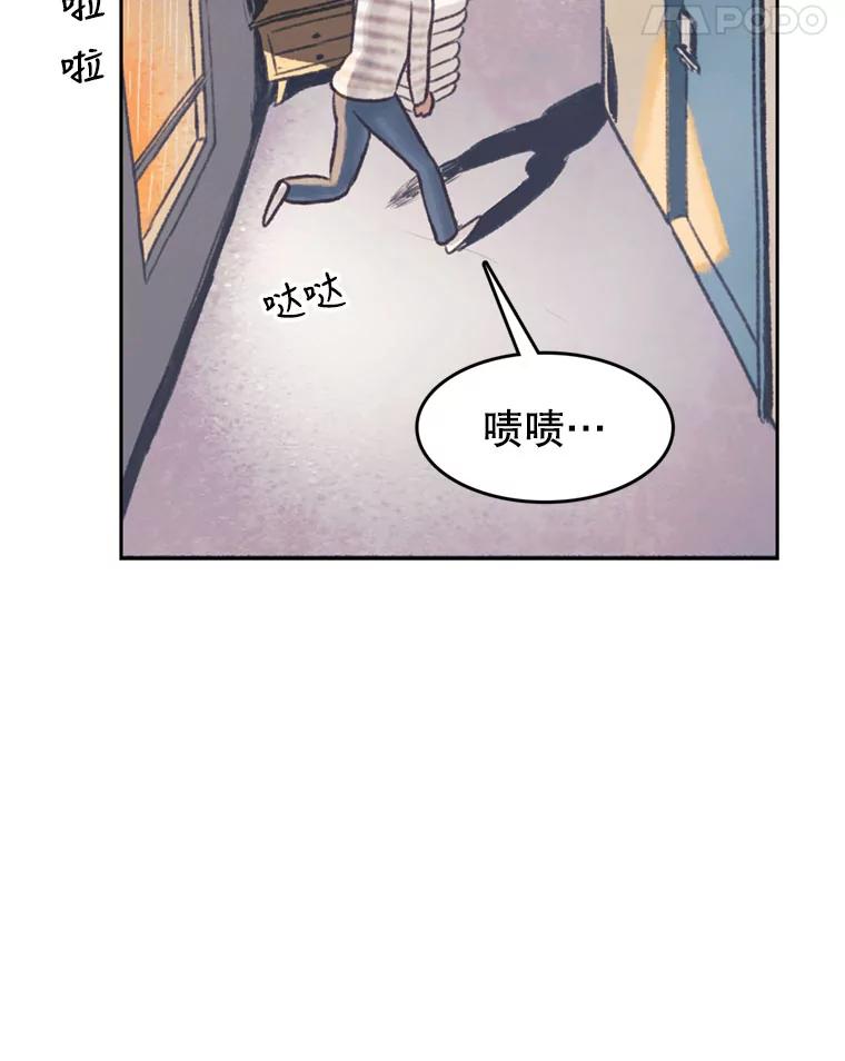 《欢迎收看书生秀》46.惊人的点击量 第12页