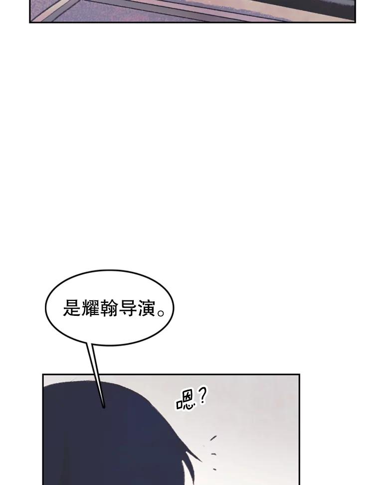 《欢迎收看书生秀》47.吃播大赛 第63页