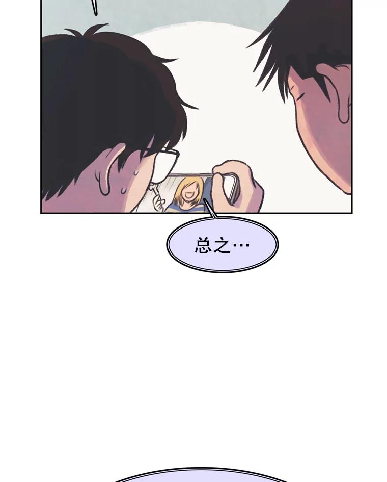 《欢迎收看书生秀》47.吃播大赛 第11页