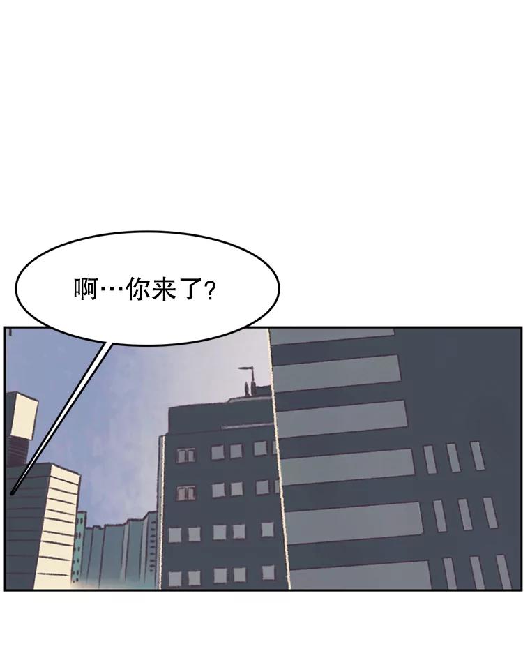 《欢迎收看书生秀》47.吃播大赛 第83页