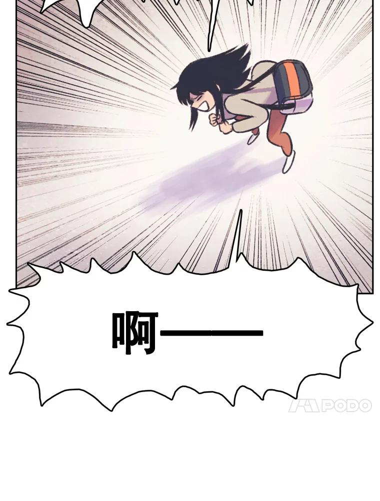 《欢迎收看书生秀》47.吃播大赛 第51页