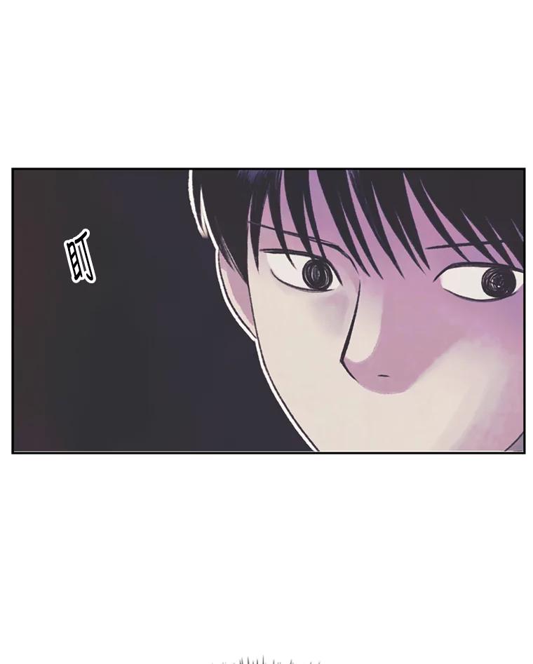《欢迎收看书生秀》48.俗套的脚本 第78页