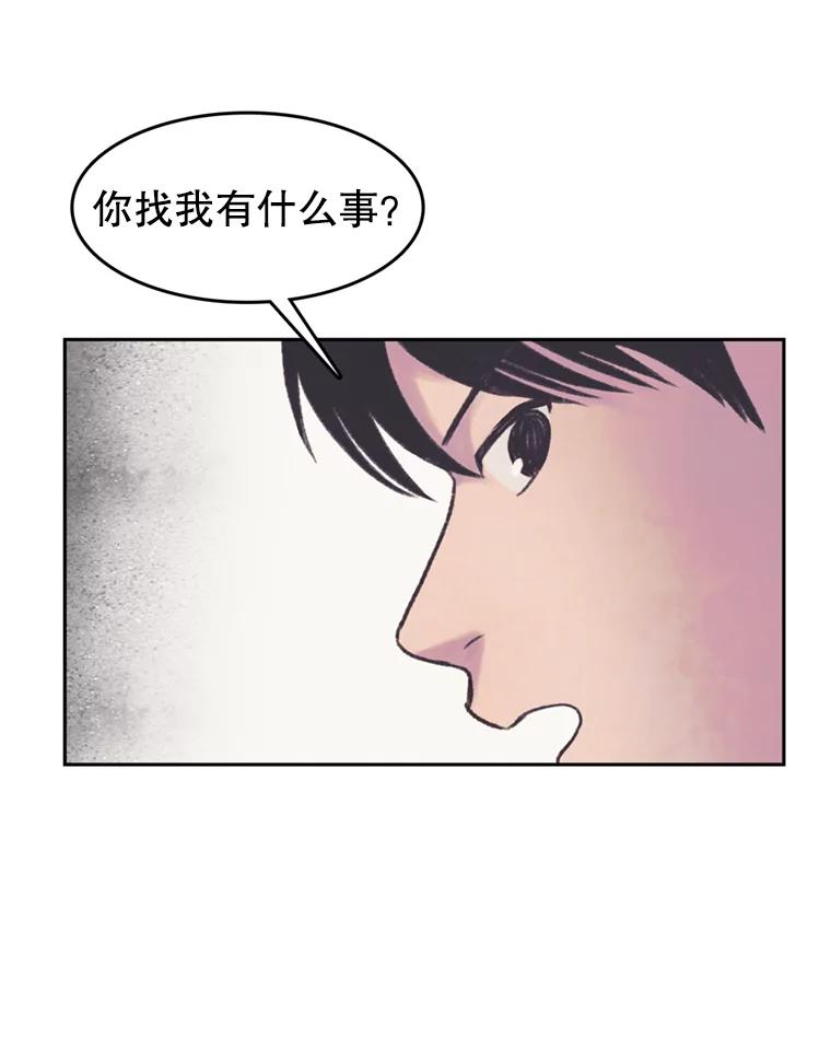 《欢迎收看书生秀》48.俗套的脚本 第35页
