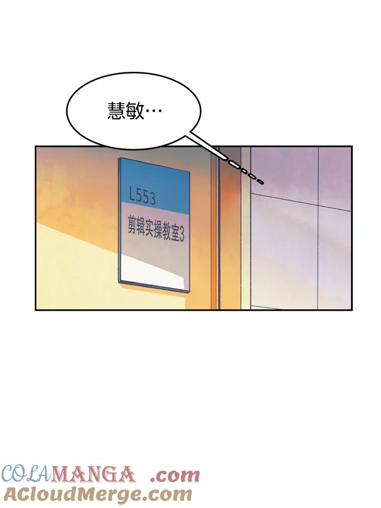 《欢迎收看书生秀》48.俗套的脚本 第28页