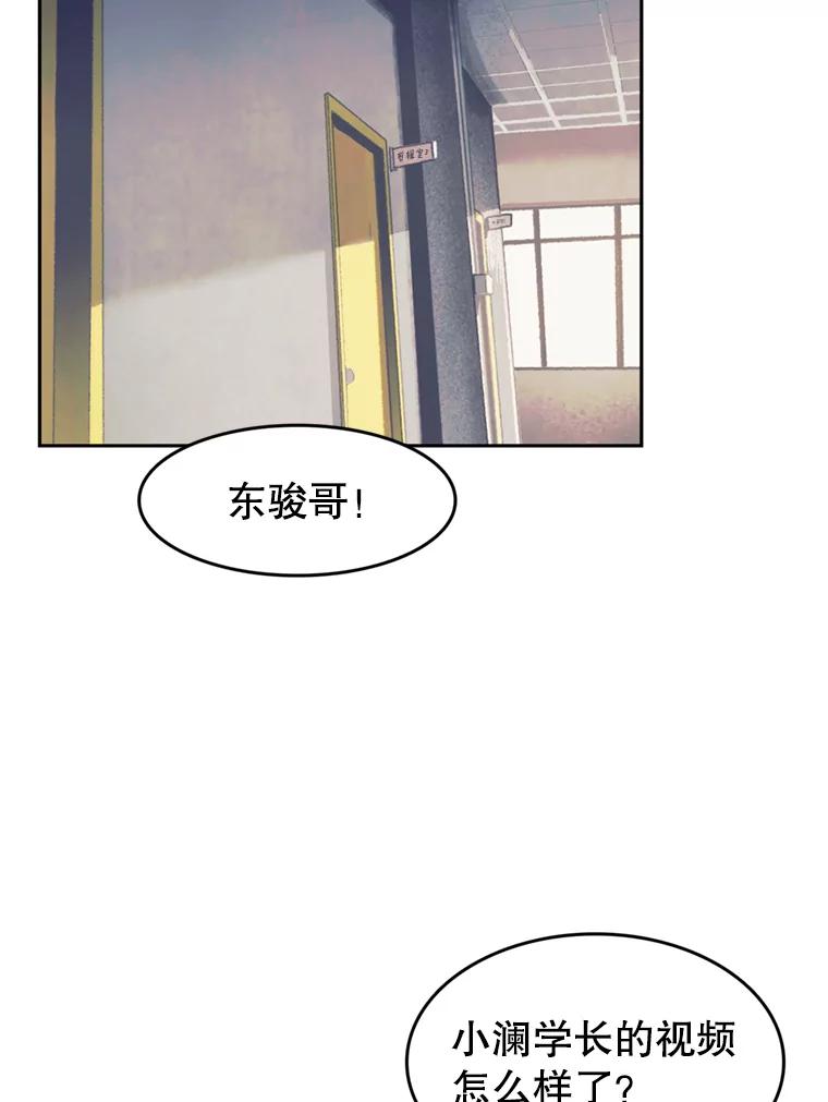 《欢迎收看书生秀》48.俗套的脚本 第23页