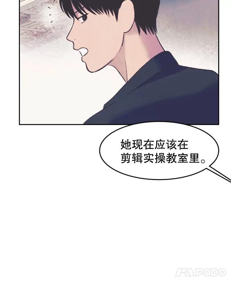 《欢迎收看书生秀》48.俗套的脚本 第27页