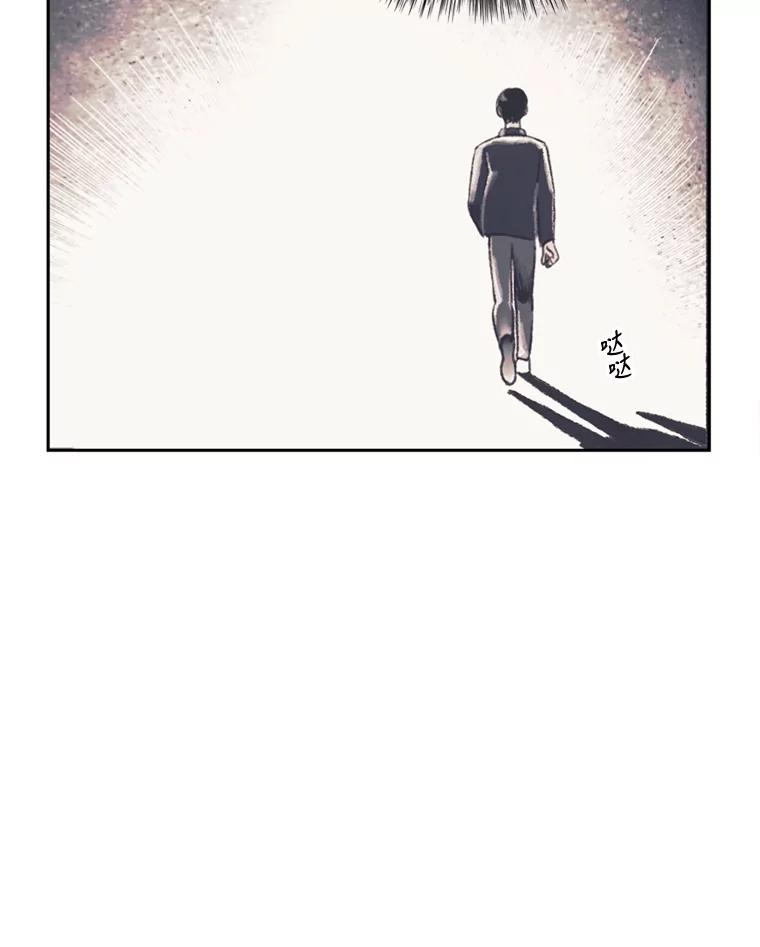《欢迎收看书生秀》48.俗套的脚本 第81页