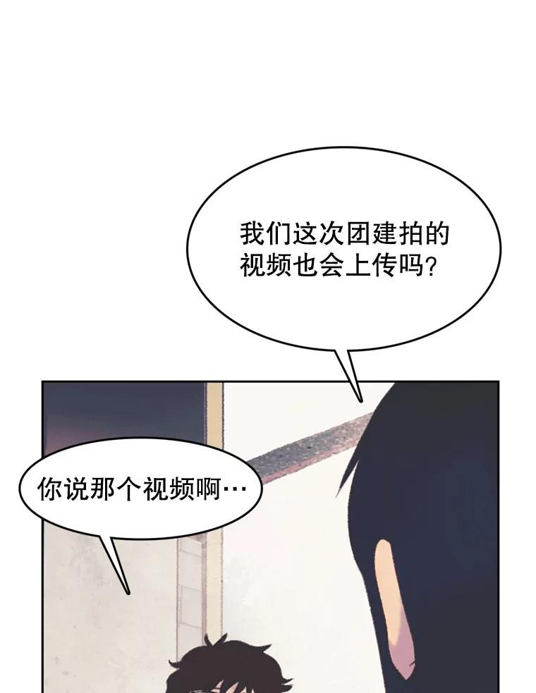 《欢迎收看书生秀》48.俗套的脚本 第12页