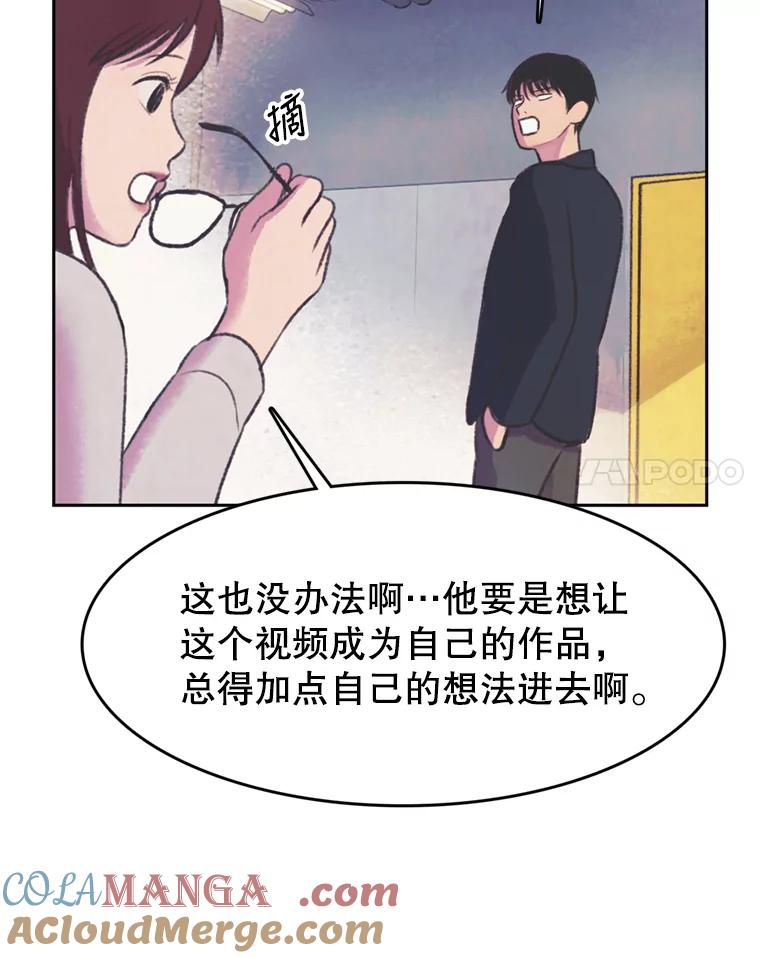 《欢迎收看书生秀》48.俗套的脚本 第34页