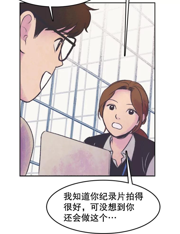 《欢迎收看书生秀》49.参赛选手 第69页