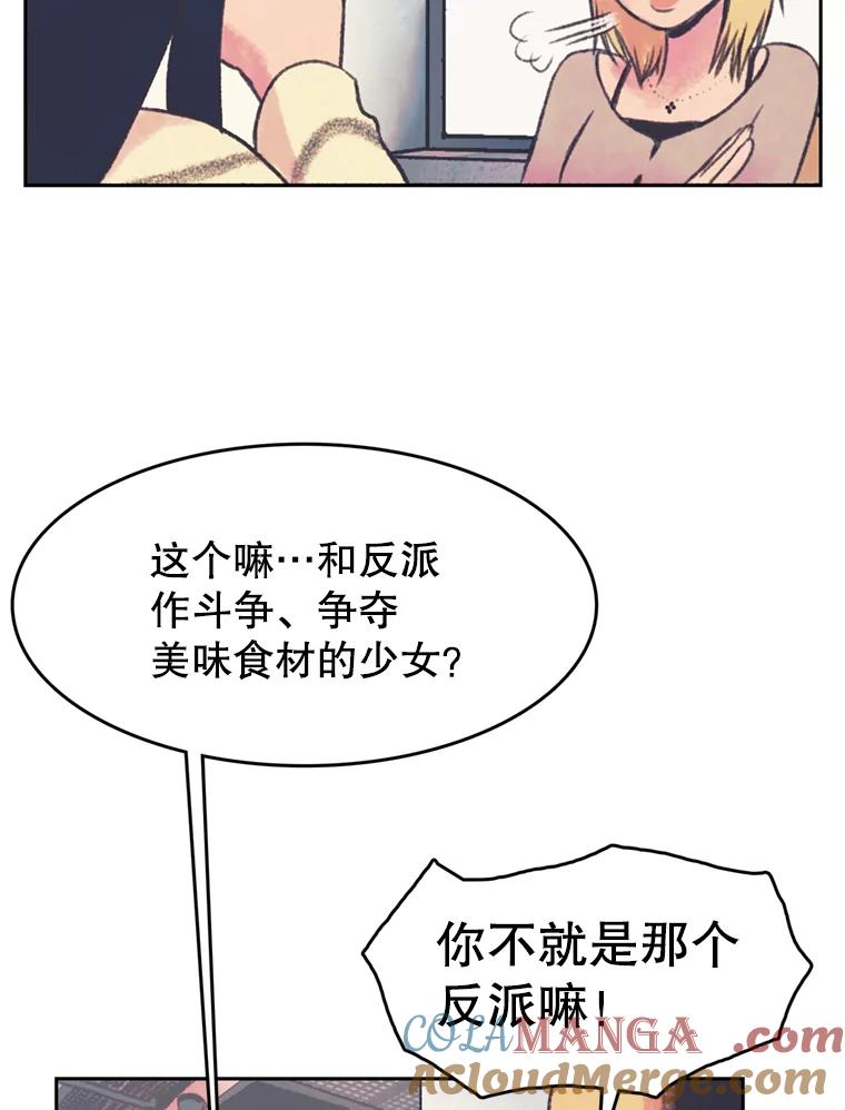 《欢迎收看书生秀》49.参赛选手 第7页