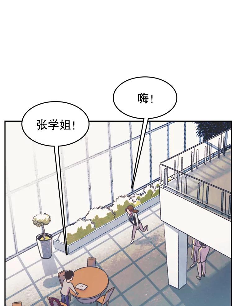 《欢迎收看书生秀》49.参赛选手 第60页