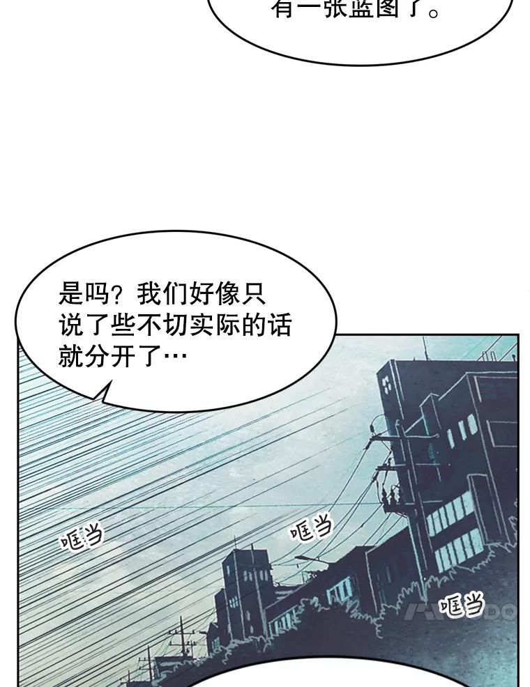 《欢迎收看书生秀》49.参赛选手 第47页