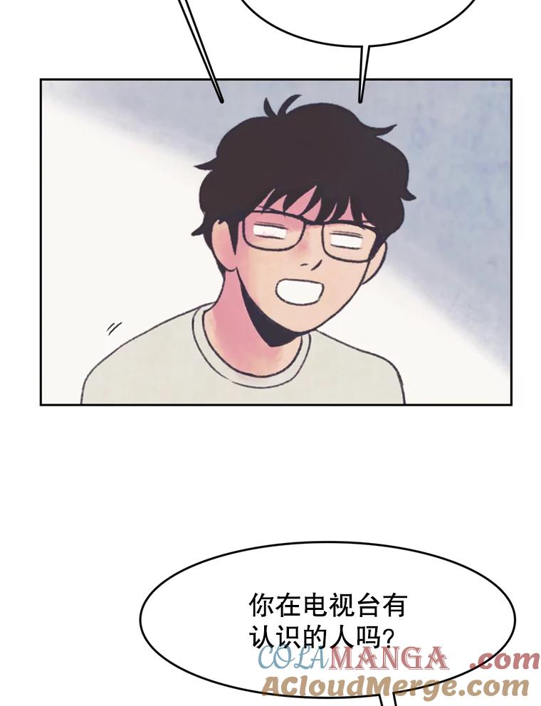 《欢迎收看书生秀》49.参赛选手 第37页