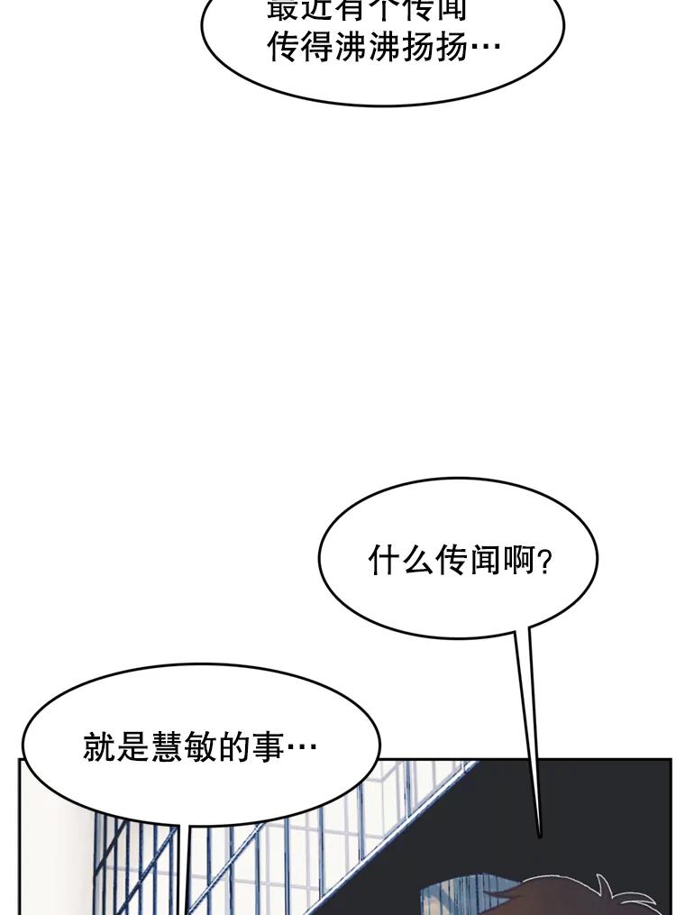 《欢迎收看书生秀》49.参赛选手 第75页