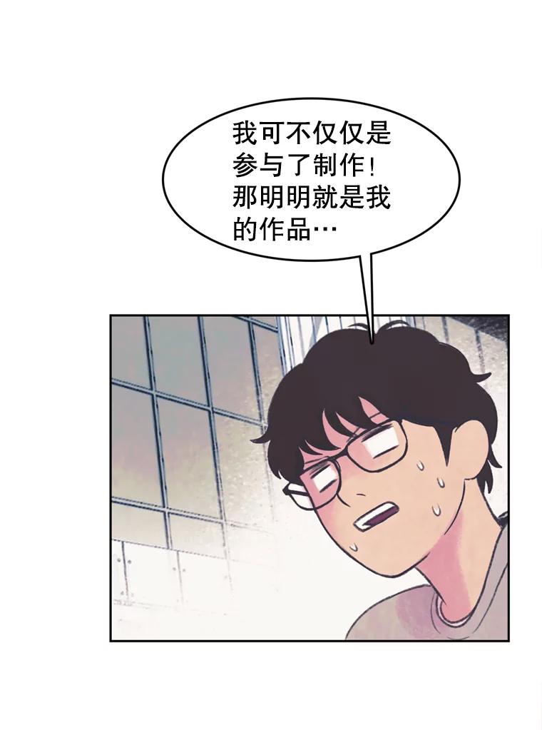 《欢迎收看书生秀》49.参赛选手 第84页