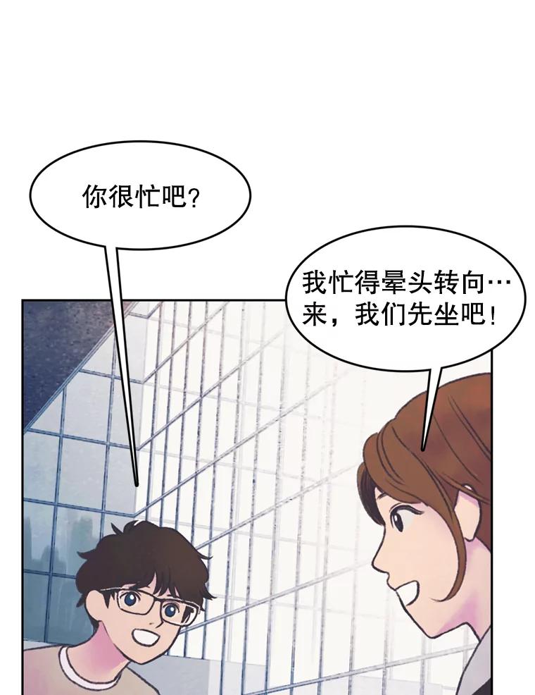 《欢迎收看书生秀》49.参赛选手 第63页