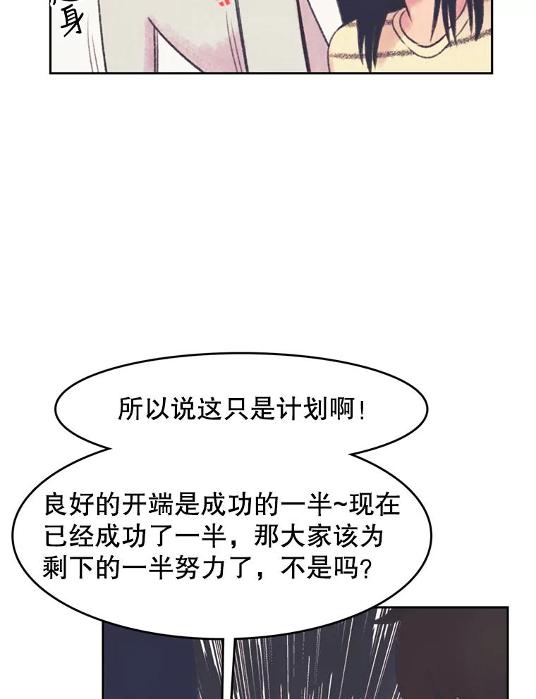 《欢迎收看书生秀》49.参赛选手 第35页
