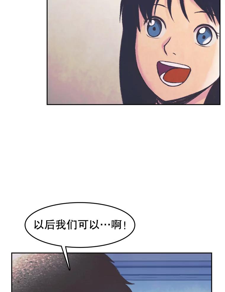 《欢迎收看书生秀》49.参赛选手 第53页