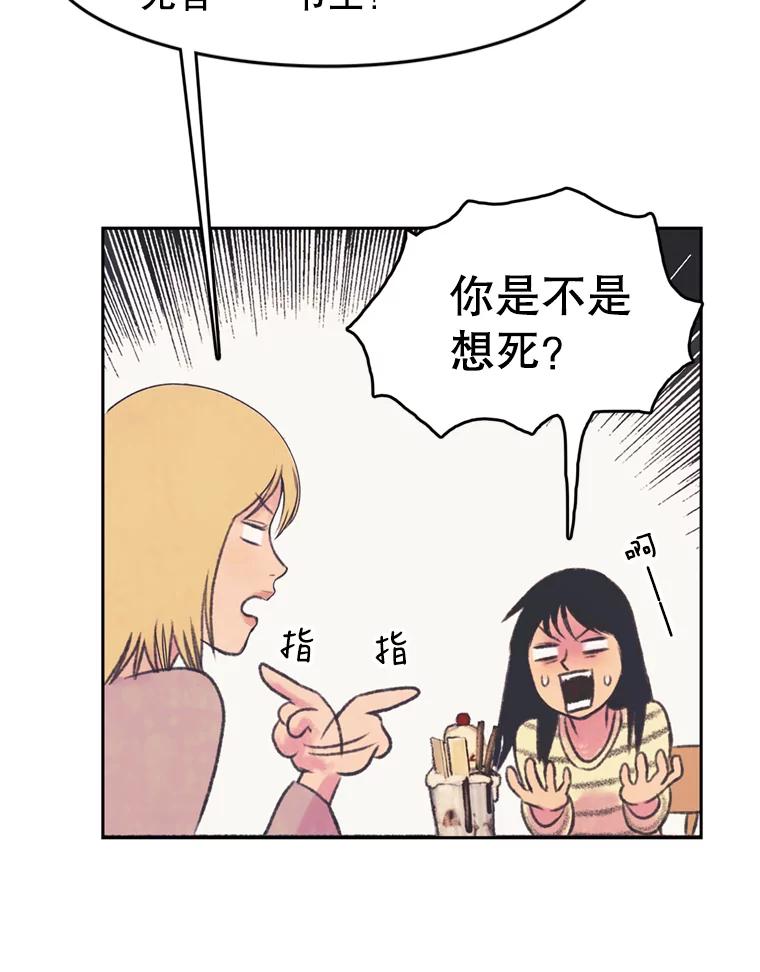 《欢迎收看书生秀》49.参赛选手 第30页