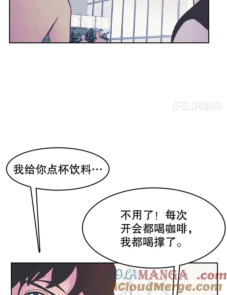《欢迎收看书生秀》49.参赛选手 第64页