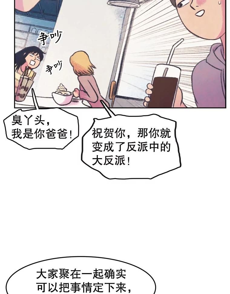 《欢迎收看书生秀》49.参赛选手 第17页