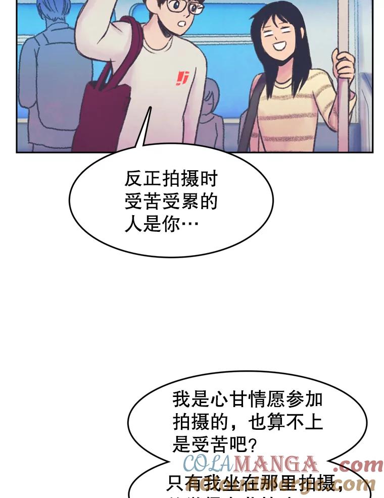 《欢迎收看书生秀》49.参赛选手 第49页