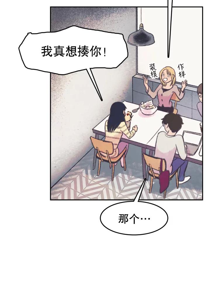 《欢迎收看书生秀》49.参赛选手 第15页