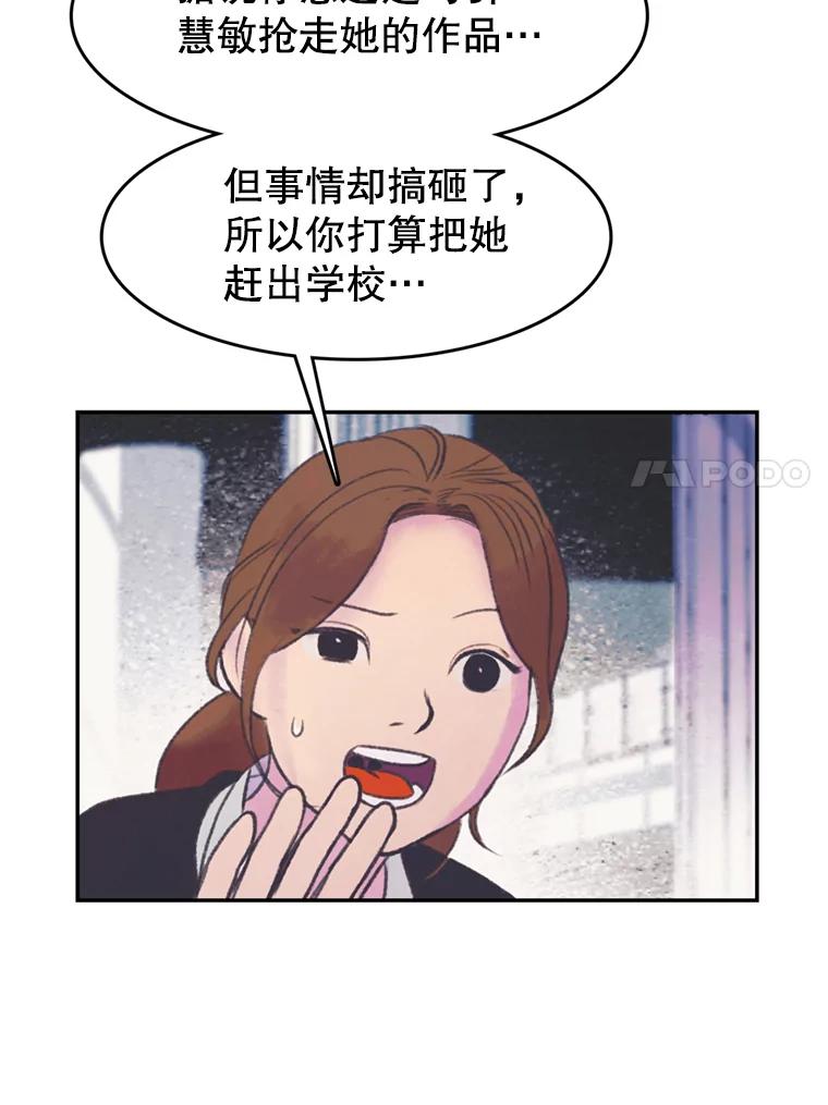 《欢迎收看书生秀》49.参赛选手 第77页