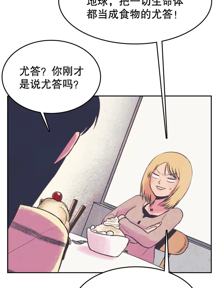 《欢迎收看书生秀》49.参赛选手 第9页
