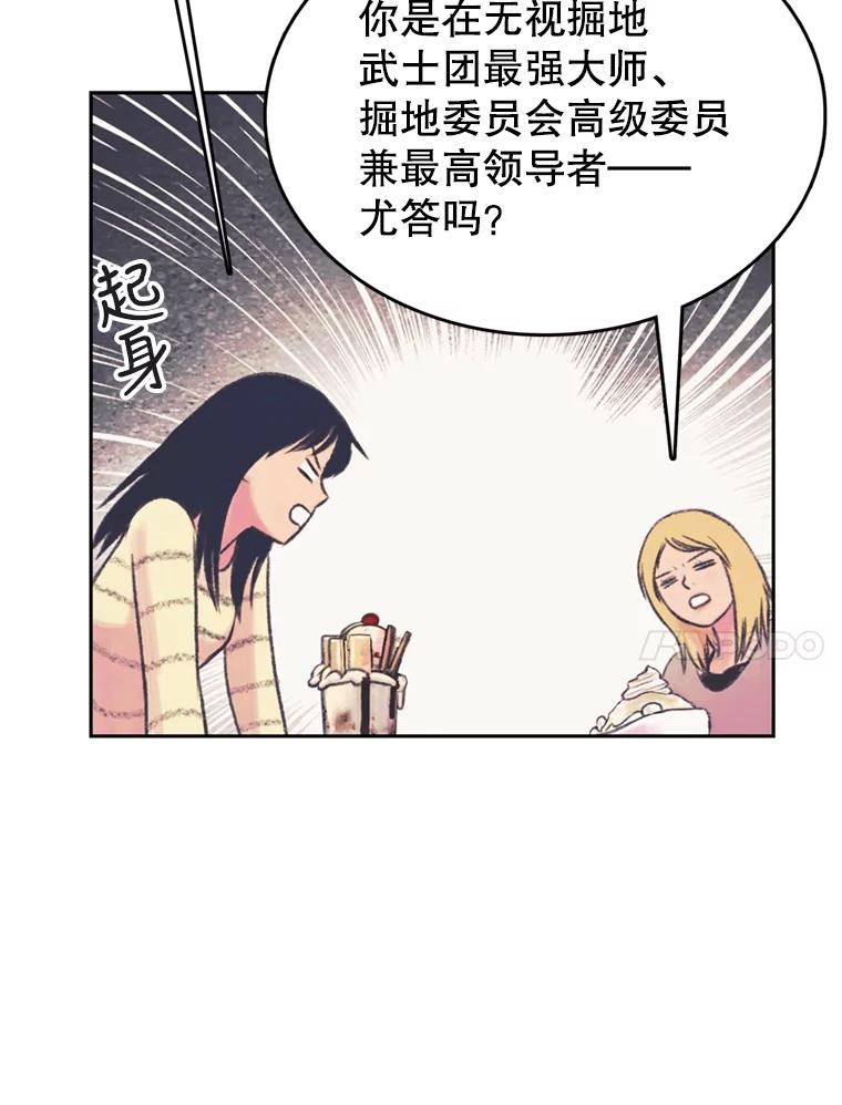 《欢迎收看书生秀》49.参赛选手 第11页