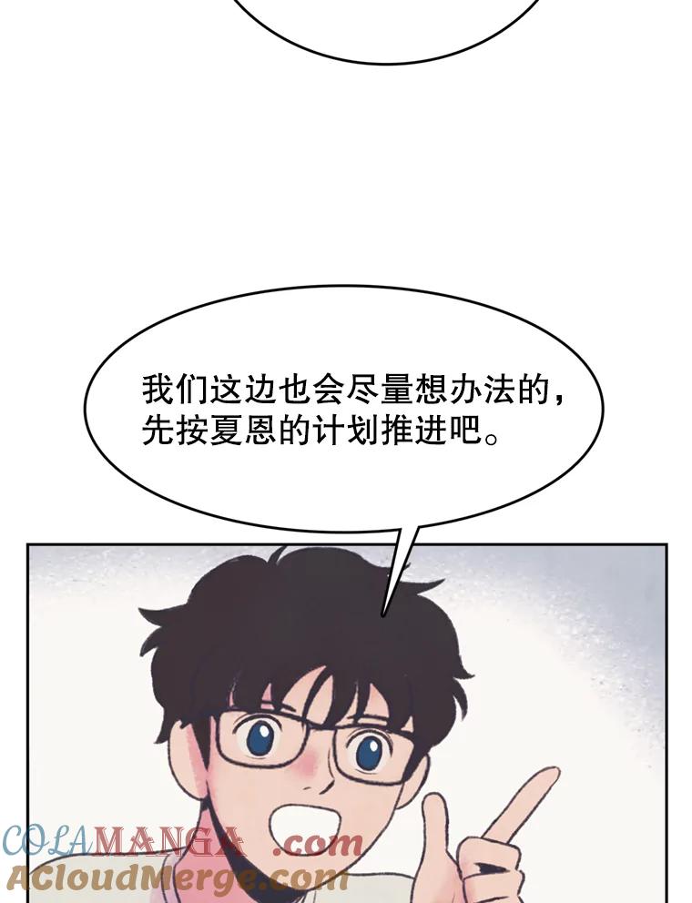 《欢迎收看书生秀》49.参赛选手 第43页