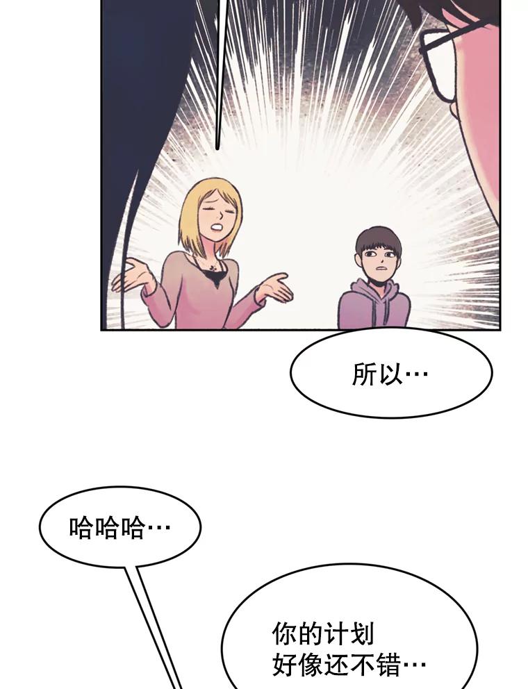 《欢迎收看书生秀》49.参赛选手 第36页