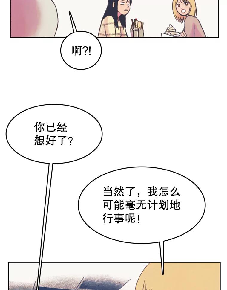 《欢迎收看书生秀》49.参赛选手 第23页