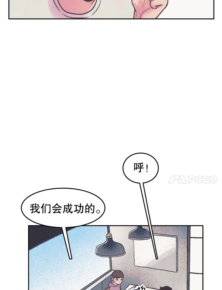 《欢迎收看书生秀》49.参赛选手 第44页