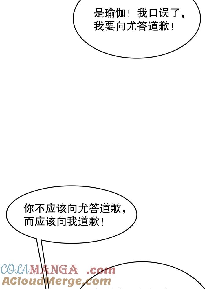 《欢迎收看书生秀》49.参赛选手 第10页