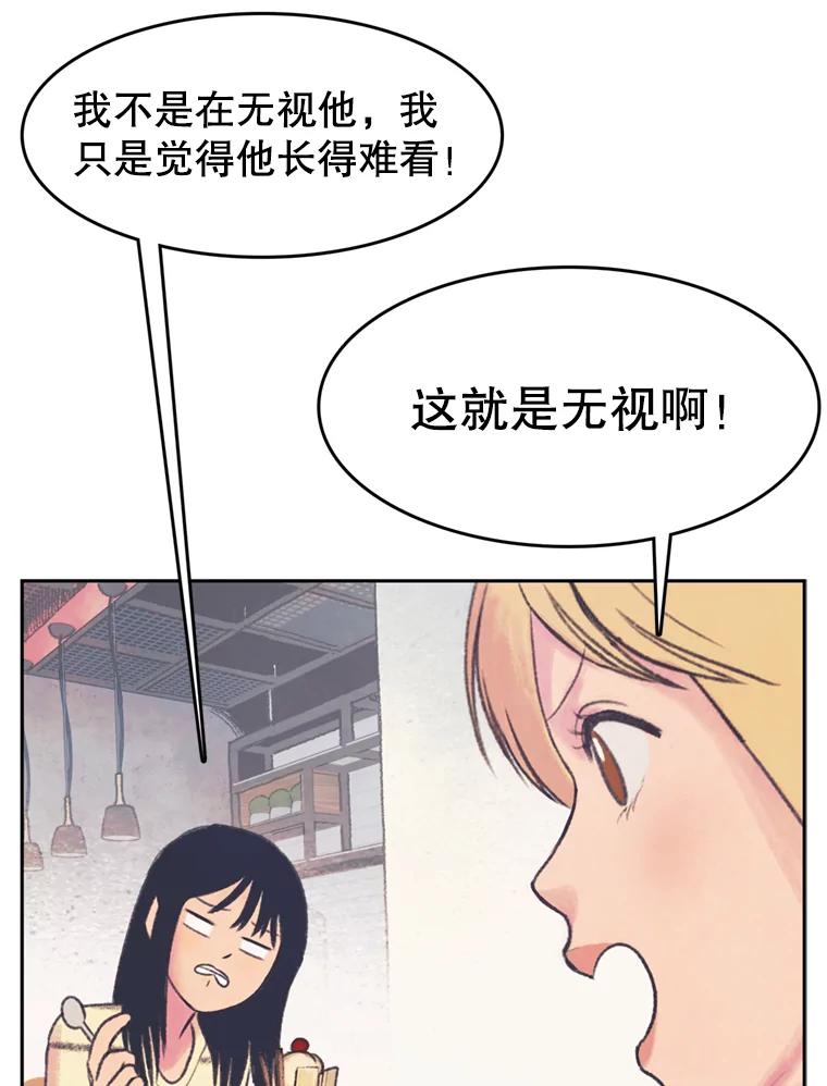 《欢迎收看书生秀》49.参赛选手 第12页