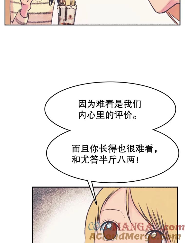 《欢迎收看书生秀》49.参赛选手 第13页