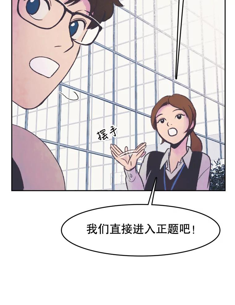 《欢迎收看书生秀》49.参赛选手 第65页