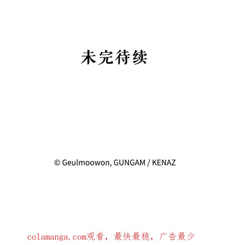 《攻略纸片人男友》5.咖啡厅兼职 第116页