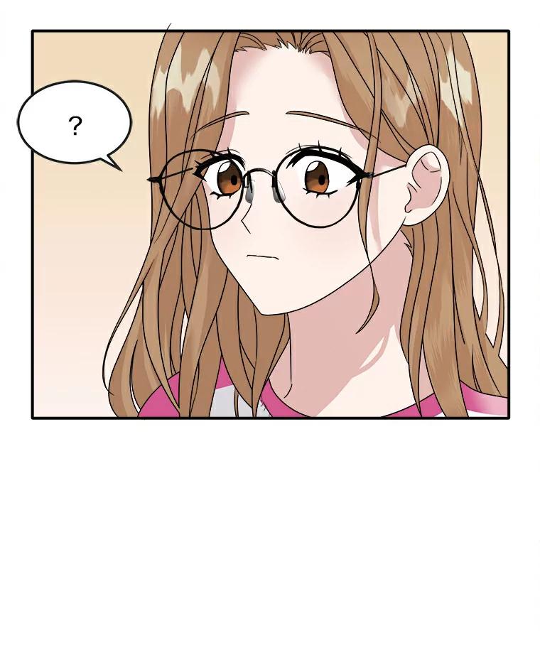 《必须同寝才可以》5.这次能睡着吗 第14页