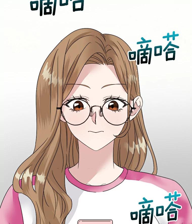 《必须同寝才可以》5.这次能睡着吗 第56页