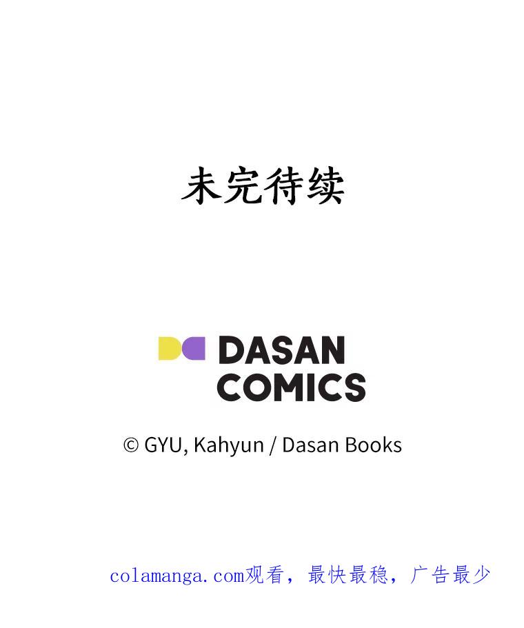 《必须同寝才可以》5.这次能睡着吗 第65页