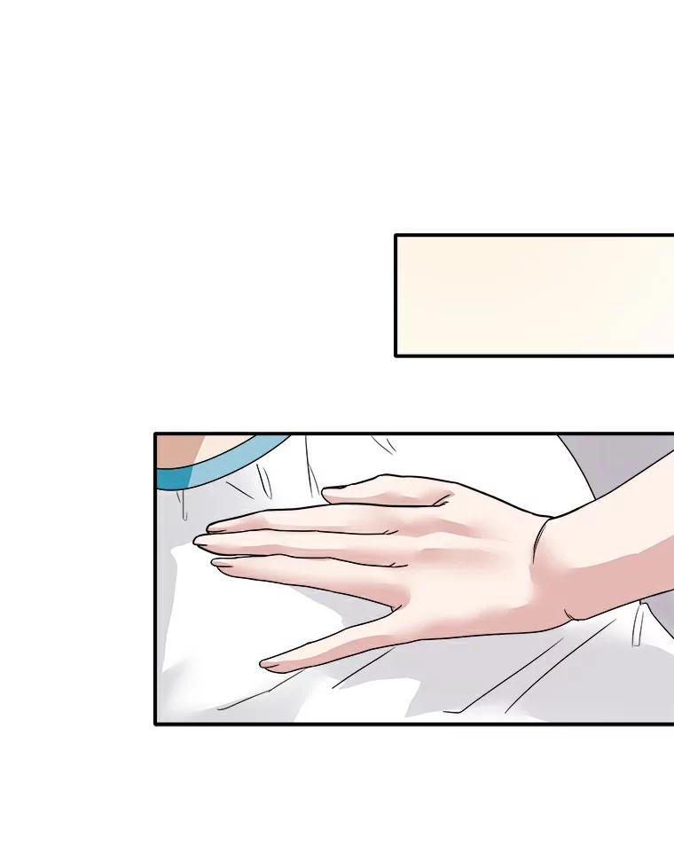 《必须同寝才可以》5.这次能睡着吗 第29页