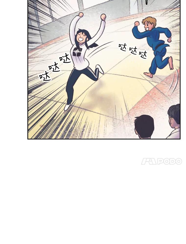 《欢迎收看书生秀》50.传闻 第50页
