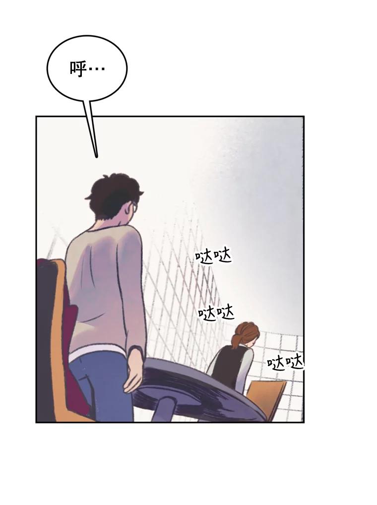 《欢迎收看书生秀》50.传闻 第26页