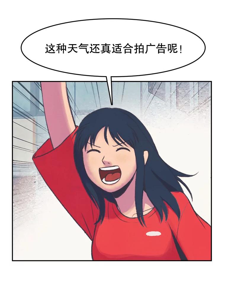 《欢迎收看书生秀》51.意外的加入 第26页