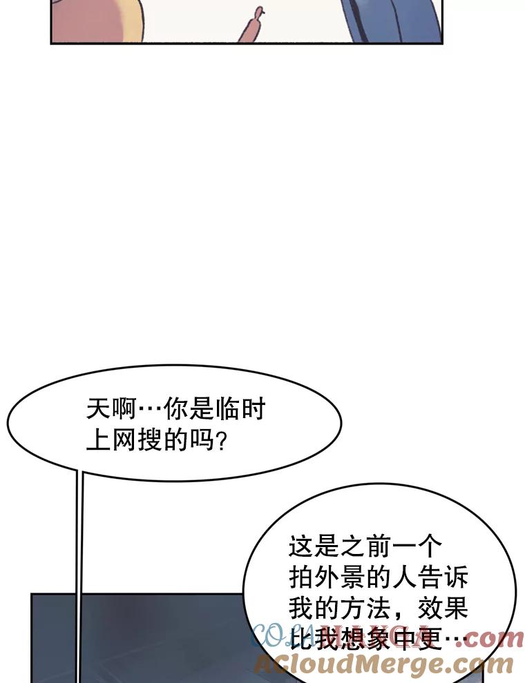 《欢迎收看书生秀》52.刻薄的反馈 第25页